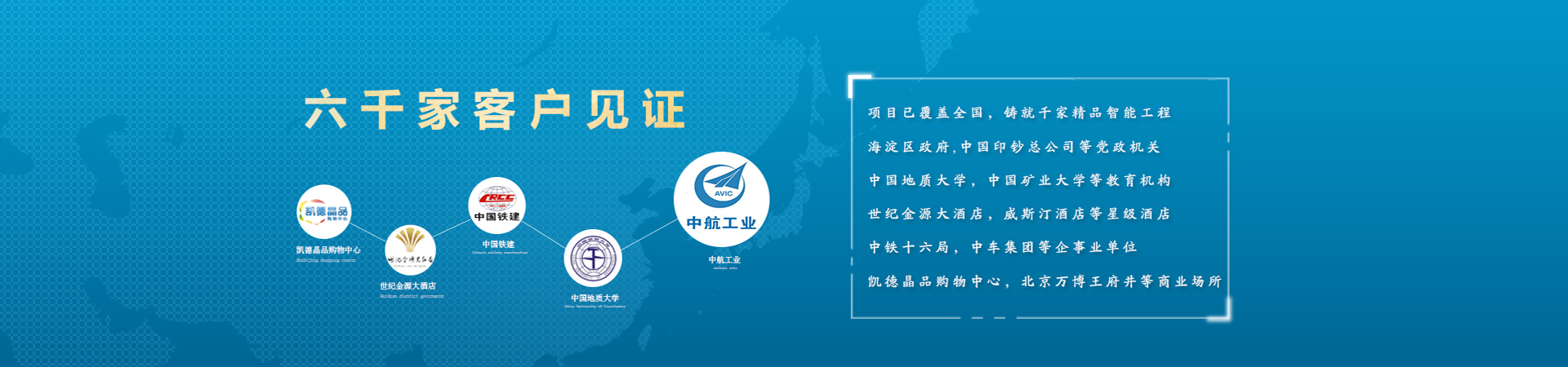 停車(chē)場(chǎng)系統(tǒng)客戶見(jiàn)證